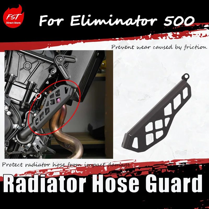 For Eliminator 500, special modification accessories, water tank pipe protection cover, water tank line guard net