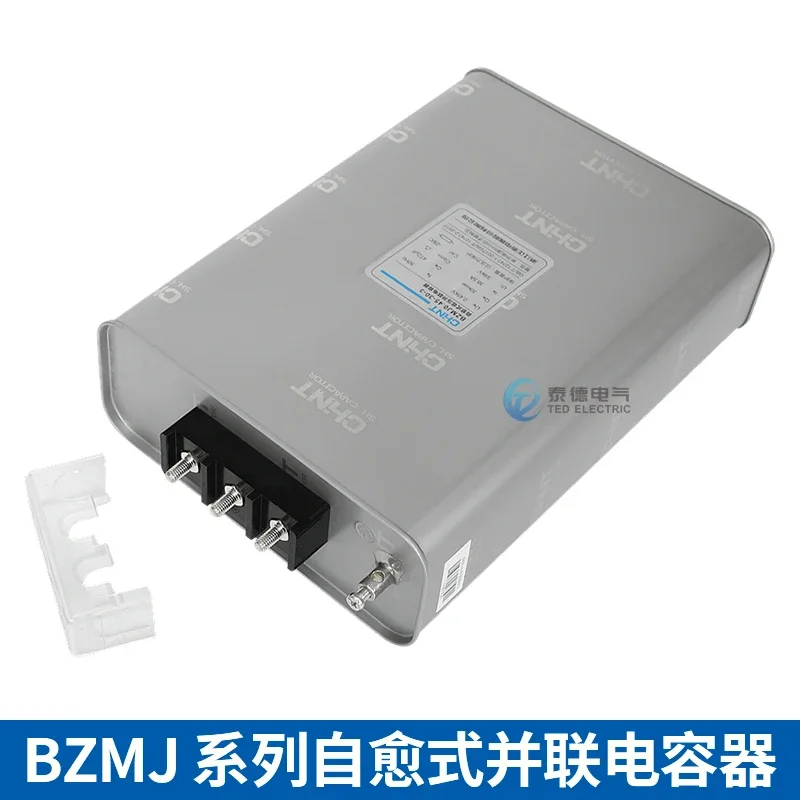 BZMJ-0.45 Self-healing low voltage shunt capacitor 30-3/40 -3 reactive power compensation power compensator