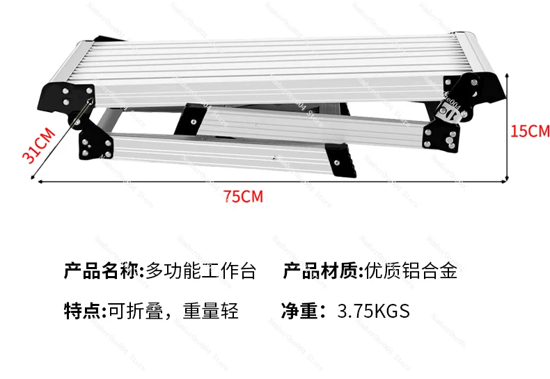 

Thickened Aluminum Alloy Stool Household Folding Multifunctional Outdoor Photography Widened Car Wash Workbench