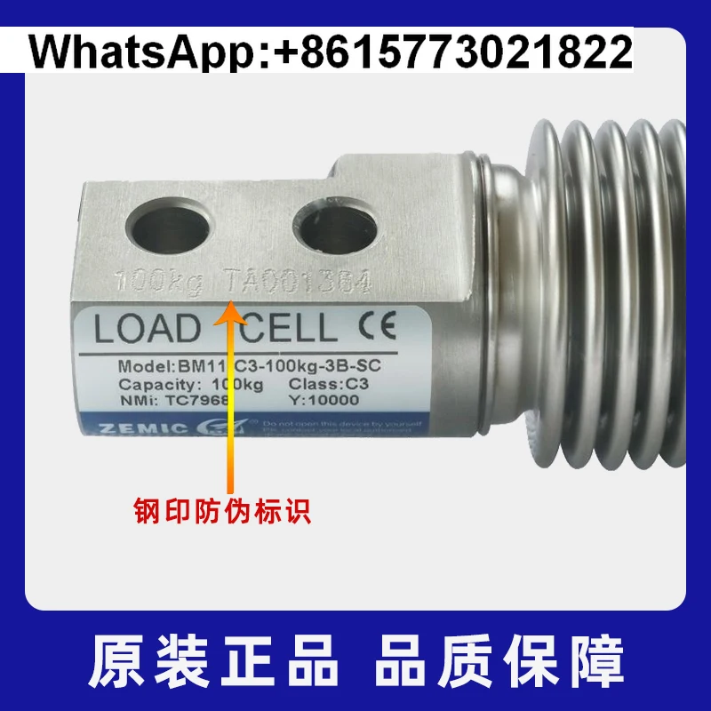 ZEMIC AVIC Plaza قياس كهربائي BM11 يزن 5 كجم ~ 500 كجم منفاخ الاستشعار #2