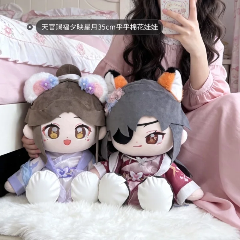 

MINIDOLL Heaven Official Blessing Star Moon Series Huhu Sitting Doll 35cm Plush Toy Soft Stuffed Figure Cute Collectible Gift