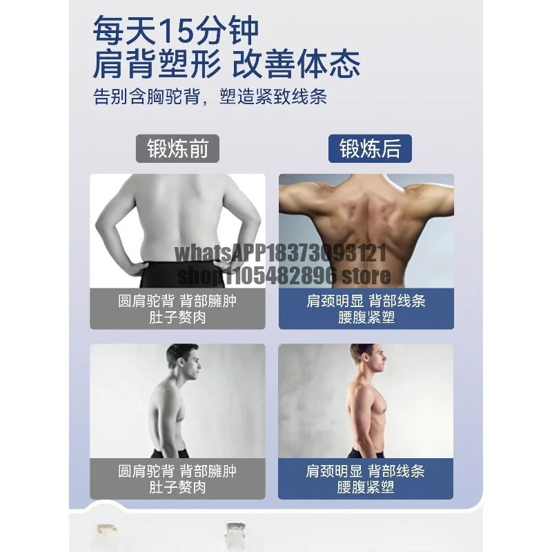 Bazi Rally Fitness Men's Elastic Belt Practice Back Strength Training Open Shoulder Practice Chest Resistance Rope Stretching
