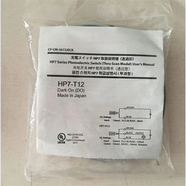 New Original HP7-T11 ( HP7-R11+HP7-E11 ) Photoelectric Switch Sensor HP7-T12 ( HP7-R12+HP7-E11 )