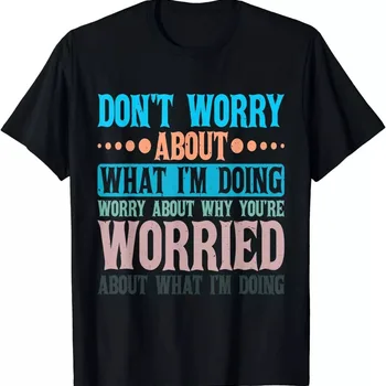 남녀공용 티셔츠 S-5XL, 왜 내가 무엇을 할까 걱정 
