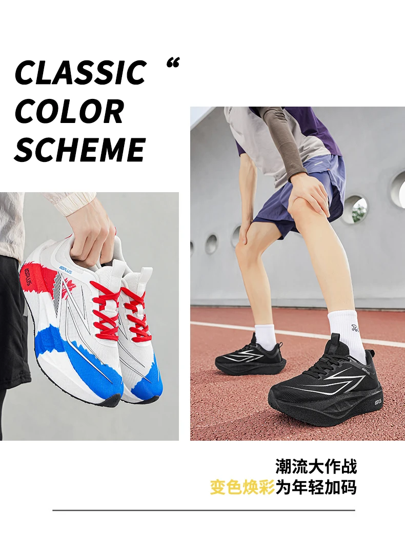 Sportliche Herren-Laufschuhe mit Carbonplatte, speziell für Marathonläufe, für Sport und Outdoor-Aktivitäten, atmungsaktiv, leicht, bequem, Damen-Sneaker. – Detail 12