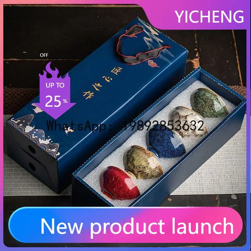 

PYJ kiln change tea cup five elements cup gift box ceramic