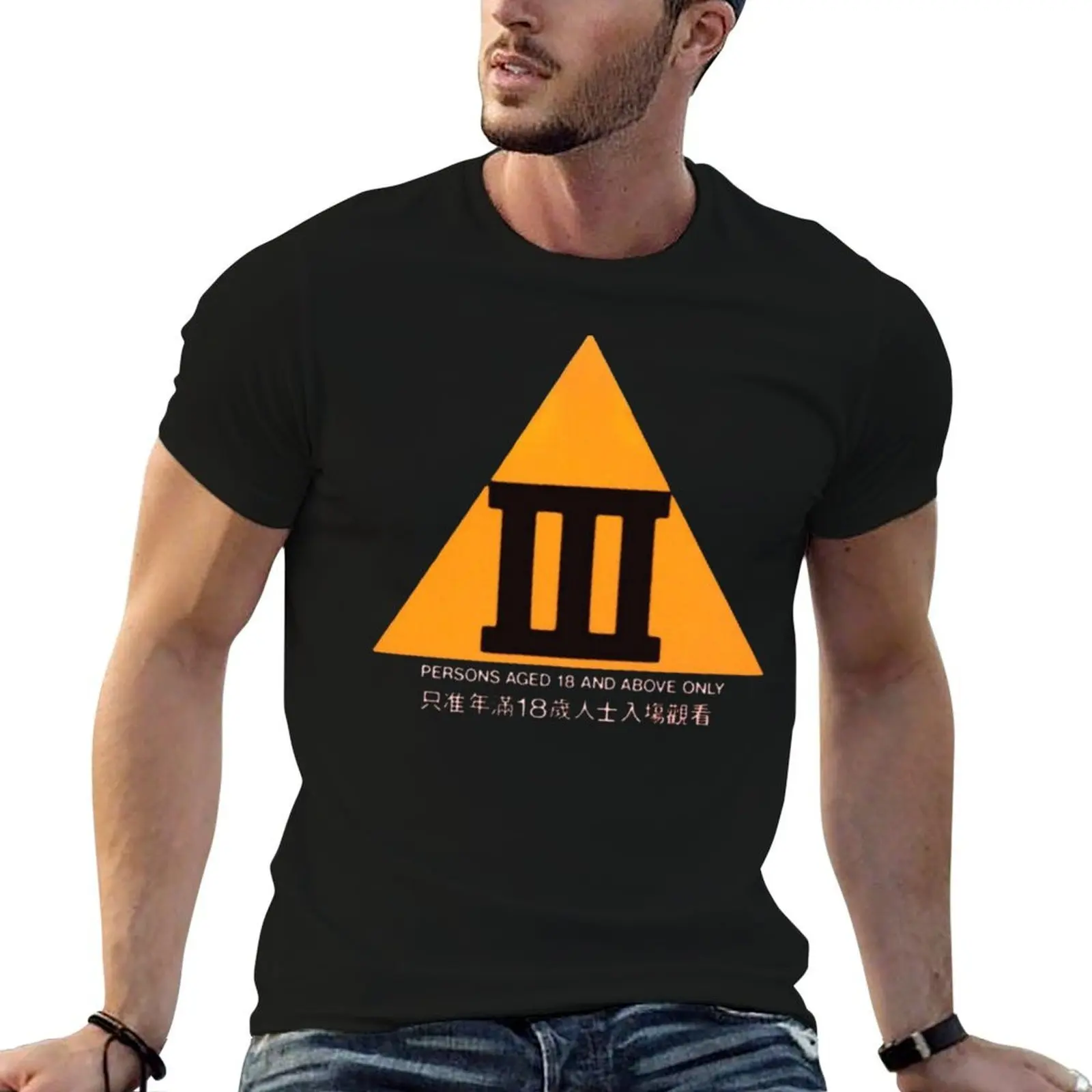 

Cat 3 T-Shirt t shirts for man cotton funny mens graphic t shirts T-Shirt