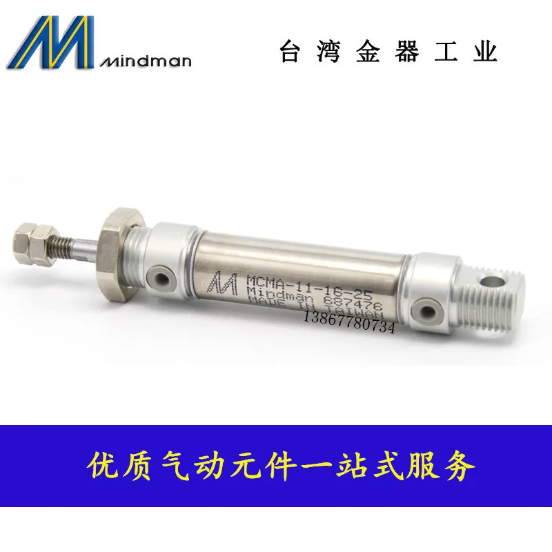 TAIWAN MINDMAN Mini Cylinder MCMA-11-32-50/60/80/100/125/150/175/200-A