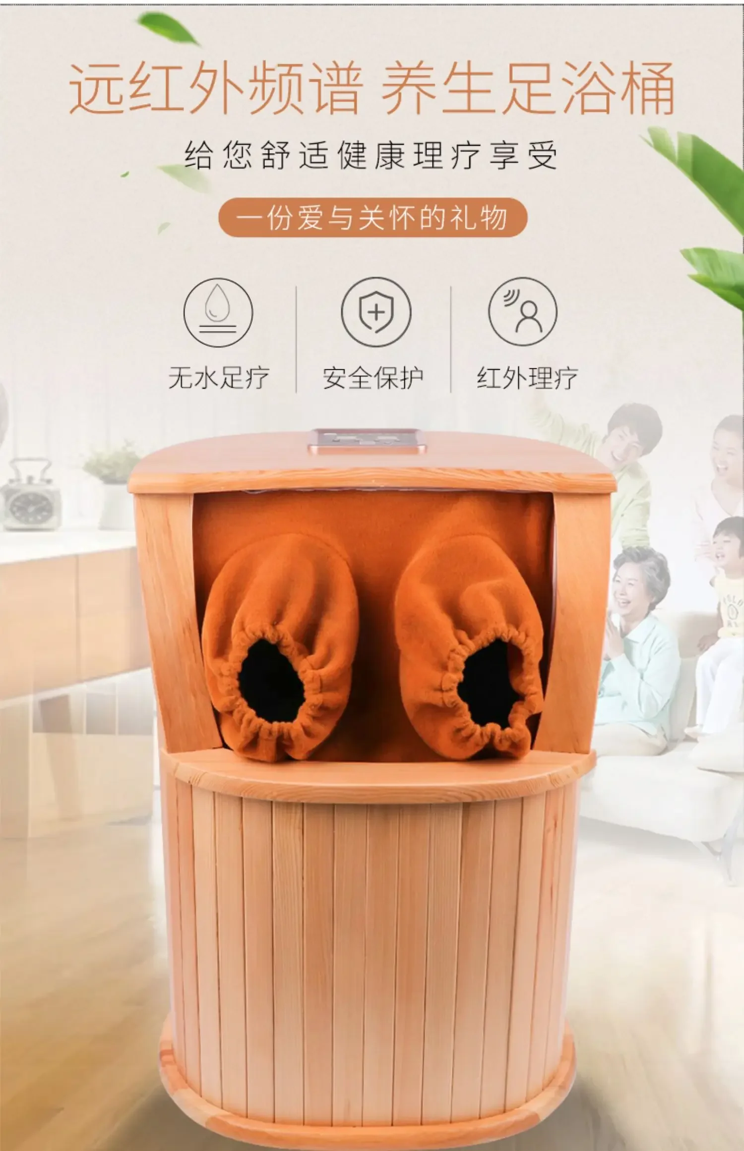 Premium Far Infrared Spectroscopy Foot Bath Bucket Holographic Energy Health Bucket Sweat Home Massage Fumigation Bucket
