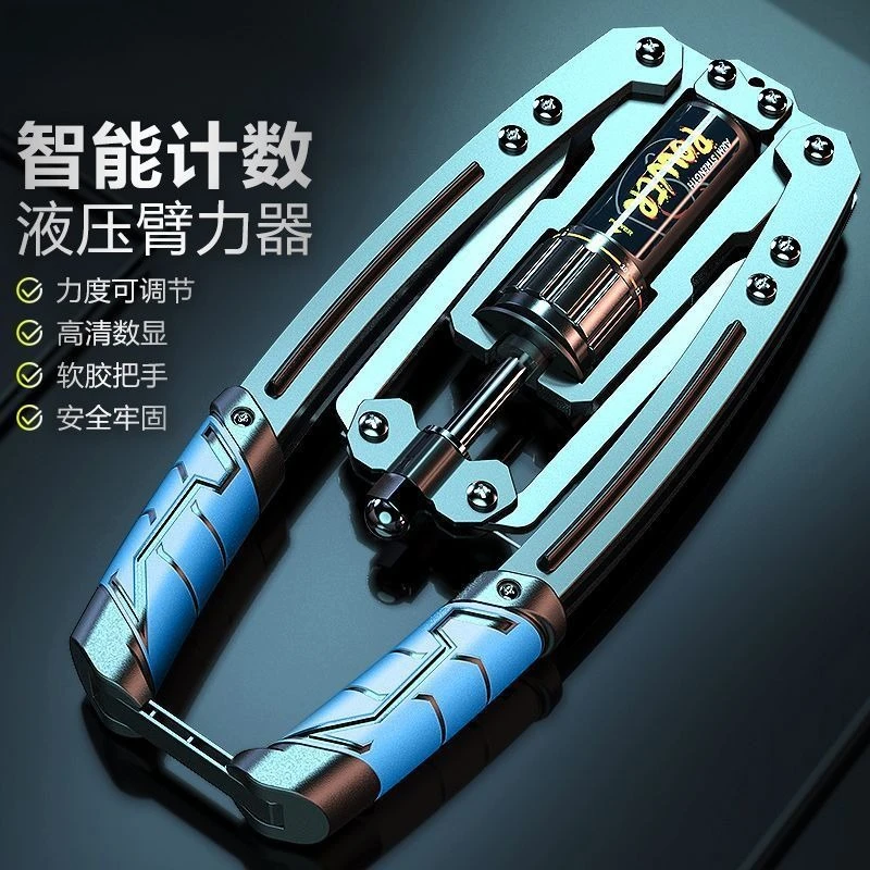 

Hydraulic Power Adjustable Men's Home Training Fitness Equipment Exercise Chest Muscles Exercise Muscle Bar
