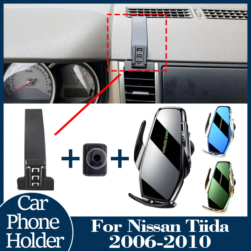 

For Nissan Tiida C11 2005 2006-2010 Support Wireless Fast Charging Car Phone Holder In-Car Bracket Bracket Special Fixed Bracket