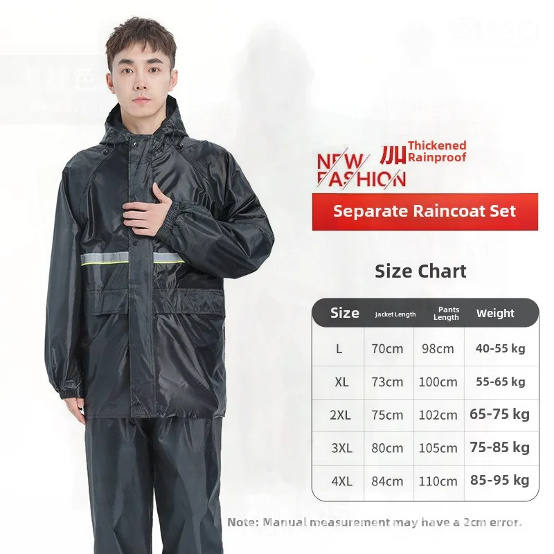 

Толстый плащ для взрослых, светоотражающий разделенный костюм из двух предметов от дождя, костюм для верховой езды на дождях, водонепроницаемая ткань Оксфорд, защита