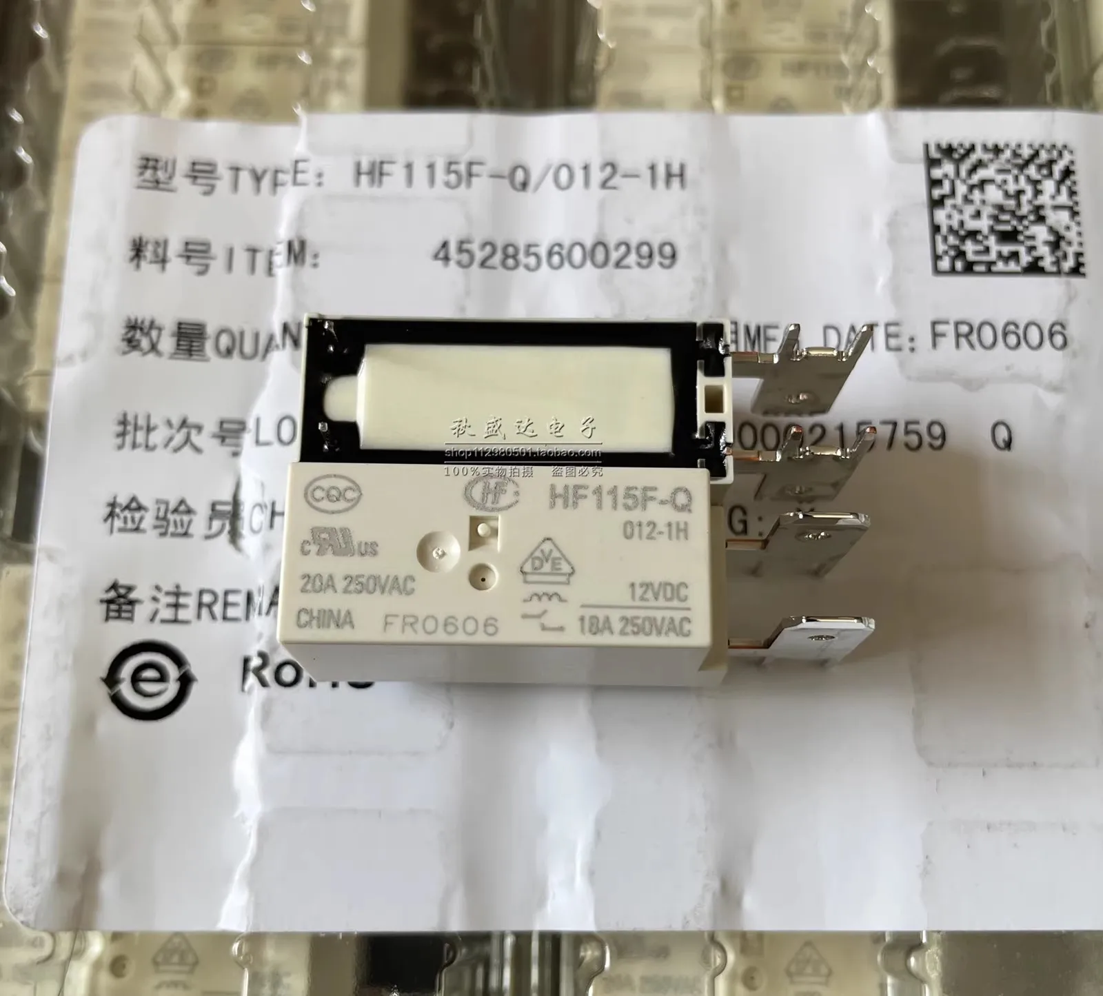 

（5pcs）Original Hongfa relay HF115F-Q-012-1H 12VDC set of normally open 20A250VAC vertical structure