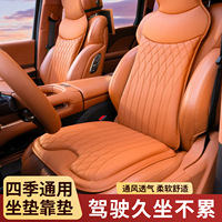 Mercedes-Benz Car Seat Cushion for All Seasons Breathable Seat Cover C-class E-class A-class GLC Leather GLB Comfort Seat Cover