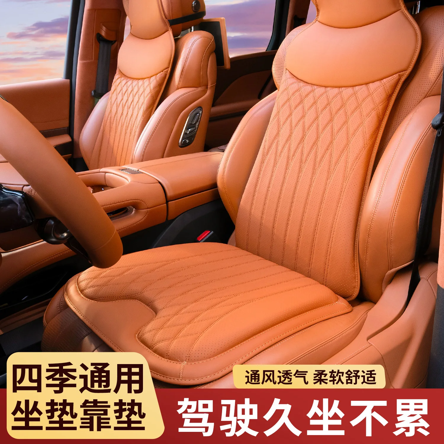 Mercedes-Benz Car Seat Cushion for All Seasons Breathable Seat Cover C-class E-class A-class GLC Leather GLB Comfort Seat Cover