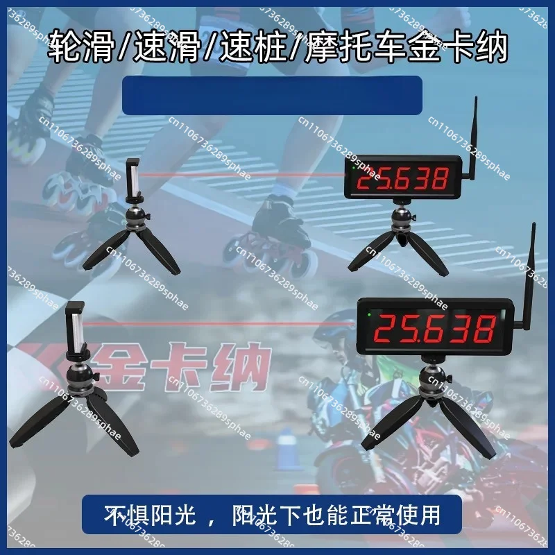 Wireless Sensing Timer, Timing Device for Track, Roller Skating, Slalom and Motorcycle Events
