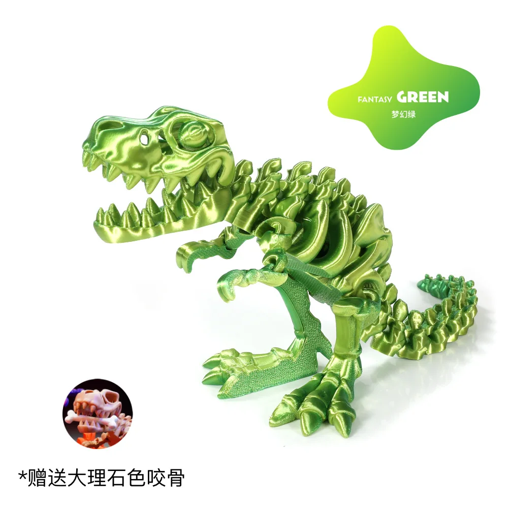 Impression 3D transfrontalière vente chaude tyrannosaure rex dinosaure squelette déformation ornement figure cadeau artisanat marée jouer