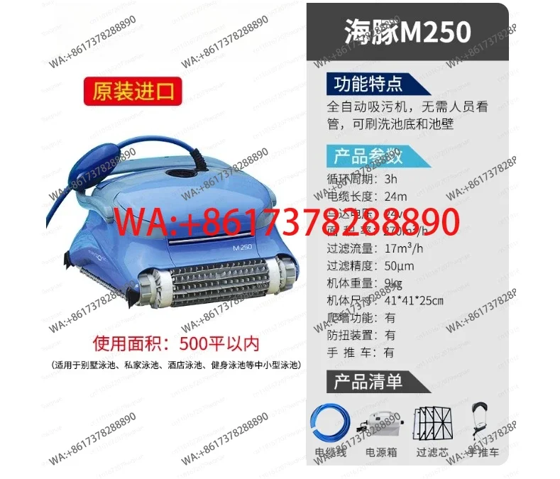 Automatic Underwater Vacuum Cleaner M250 Swimming Pool Suction Robot for Pool Floor Wall Cleaning