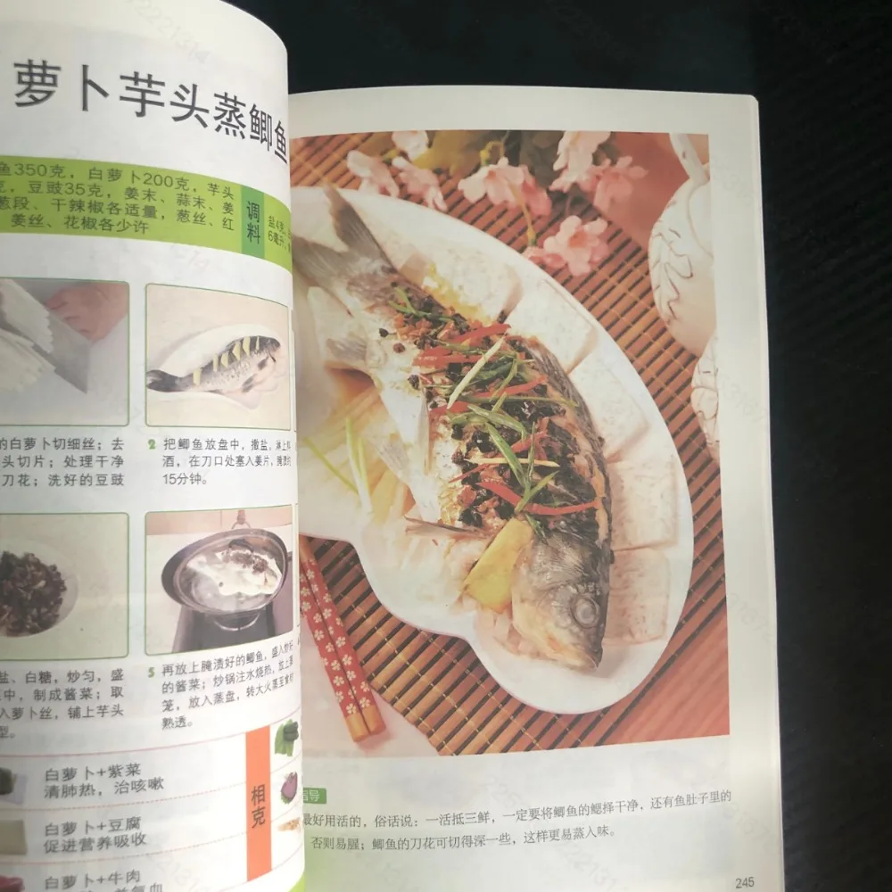 وصفات صحية وصفات الحفاظ على الصحة 1668 أنواع من الأطباق على البخار الكتب الصينية