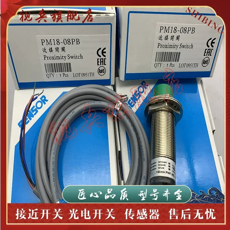 

Proximity Switch PM18V-P03BNA-Y PM18V-P03BPA-Y Sensor for Industrial Automation Applications Brand New in Stock