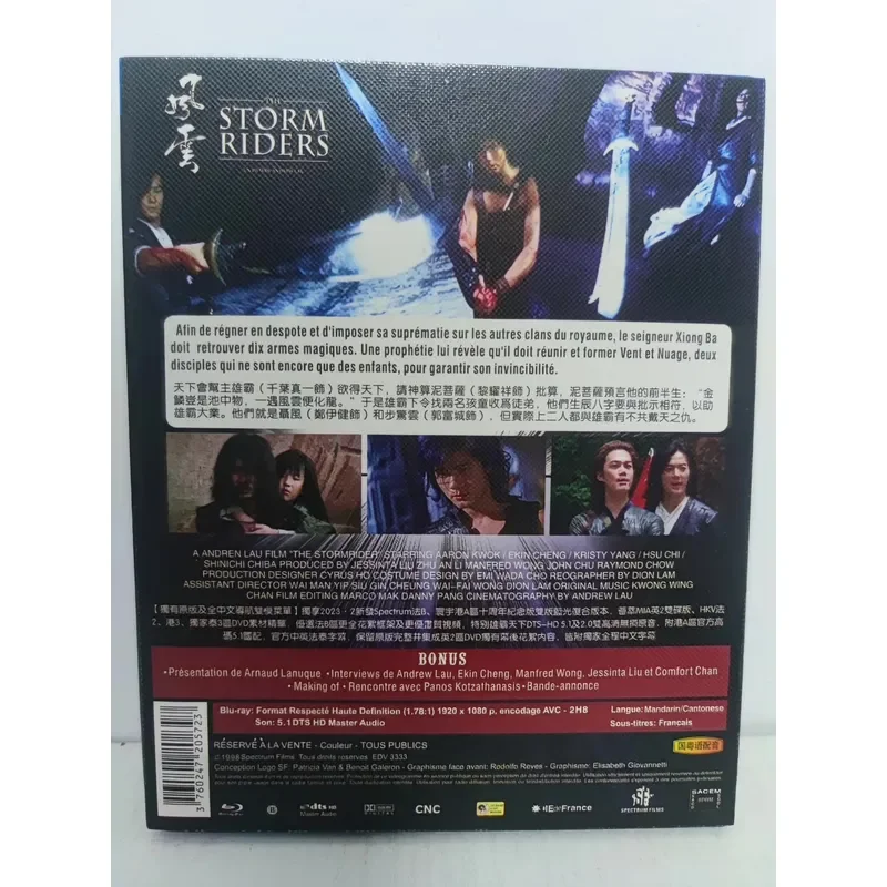 Blu-ray Disc The Power of the World High Definition Movie Collection