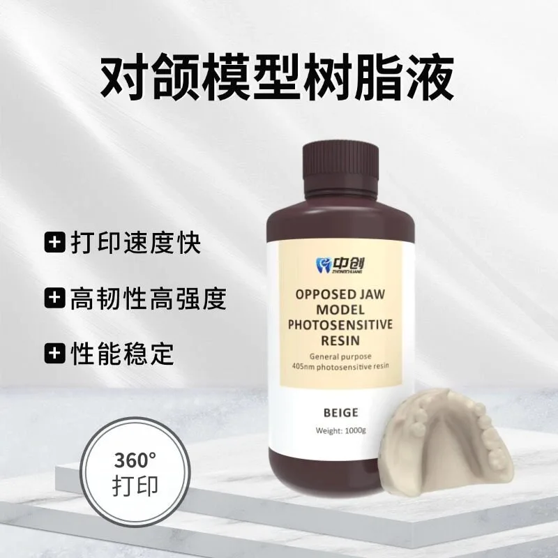 1kg/Bottle Dental 3D Printing Resin 405nm Photocurable for DLP/LCD Dental Opposed Jaw Model High-Quality for Dental Applications
