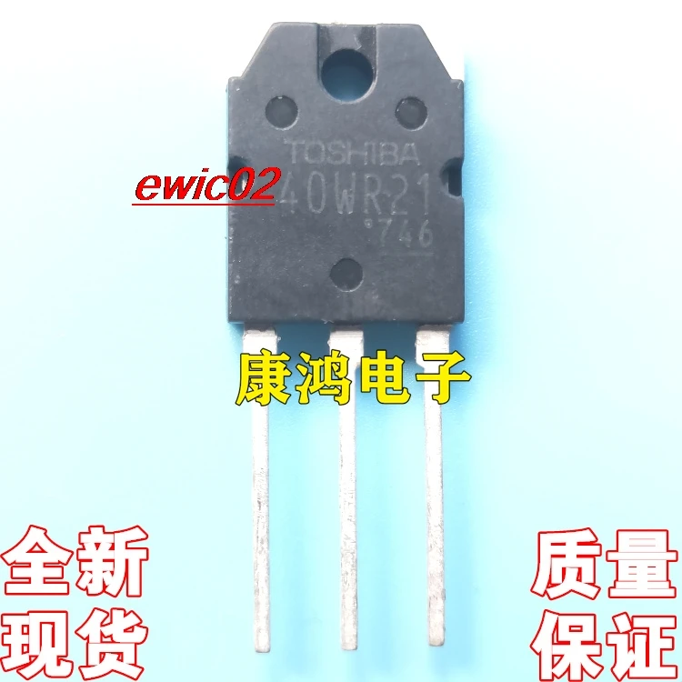 5pieces Original stock  40WR21 GT40WR21 TO-3P IGBT 40A 1800V