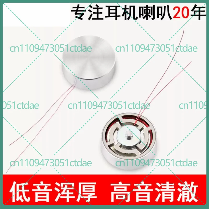2pcs For 15.3mm Bone Conduction Transducer Vibration Speaker Driver Earphone Unit
