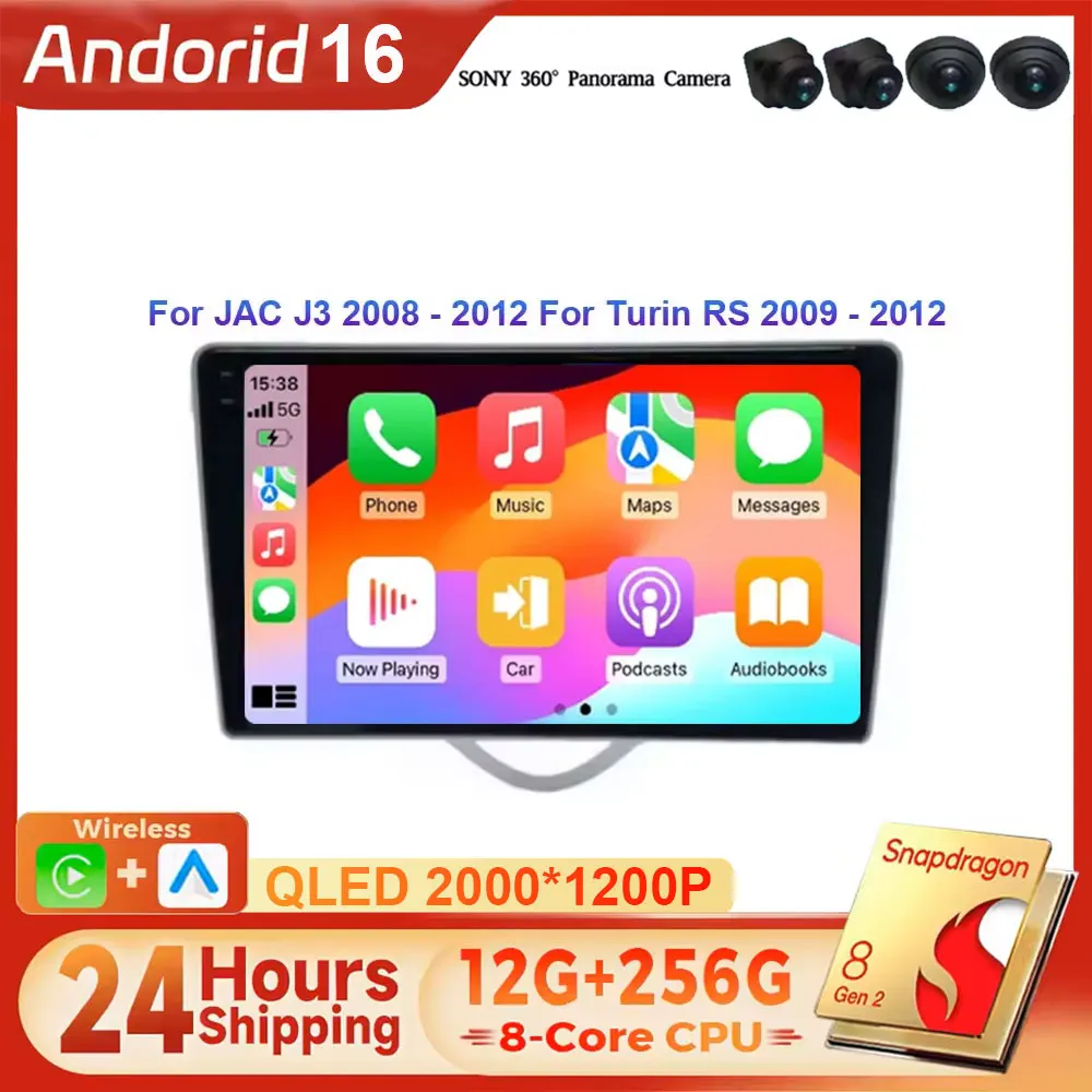 Android 16 Car Multimedia Radio for JAC J3 2008-2012 & Turin RS 2009-2012 with GPS Navigation WiFi 4G Carplay DVD Stereo