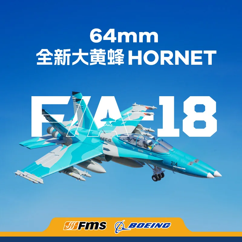 Fms Bumblebee 64mm F-18 Hornet Fixed-Wing Remote Control Aircraft Simulation Model Airplane Toy Holiday Gift