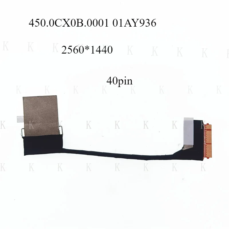 

ЖК-кабель CC для Lenovo 20LE 20LF 20LG 450.0CX0B.0001 01AY936 01AY937