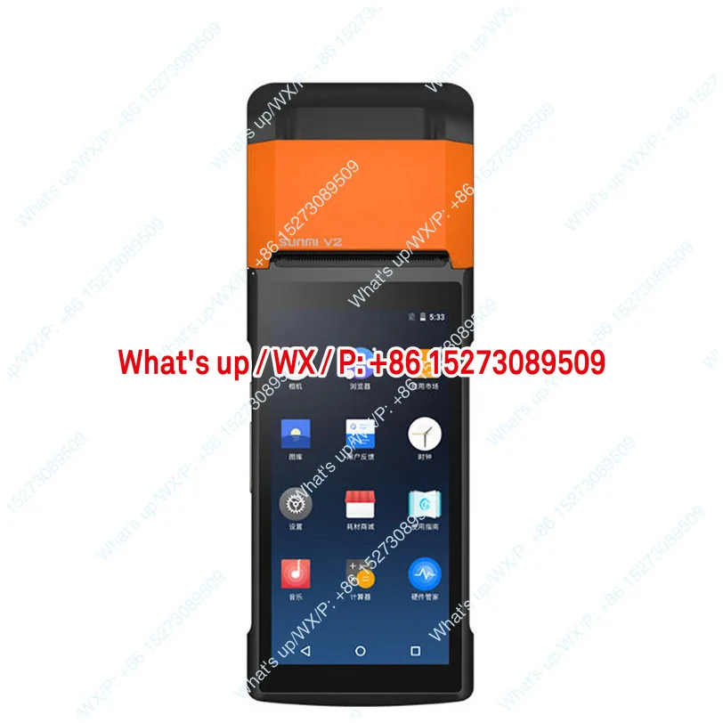 Shangmi V2 V2S Fore… - image