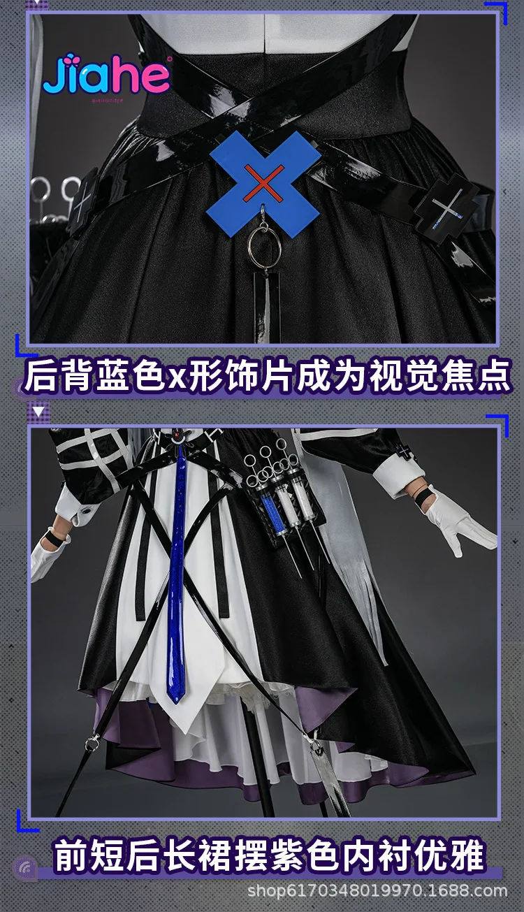 

Game Arknights Whisperain Cosplay Costume Uniform Halloween Carnival Christmas Play Role Clothes Girl Sweet Lolita Original Skin