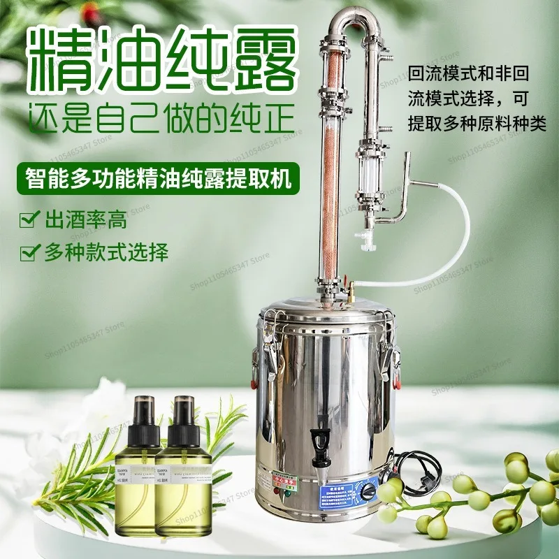 For Small Hydrosol Distiller Hydrosol Machine Plug-in Essential Oil Extraction Machine Equipment Automatic