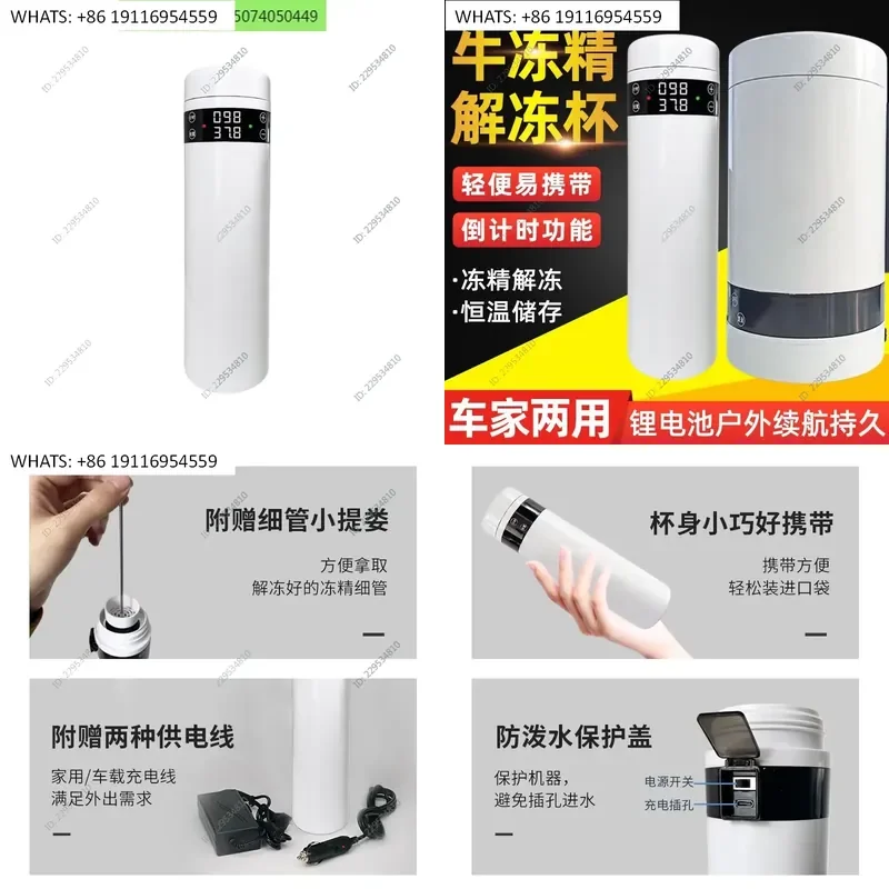 Beef Frozen Essence Thawing Constant Temperature Cup for Veterinary Sperm Collection