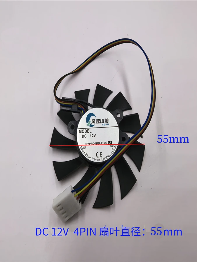 FAN FOR Ultra-thin ITX-HM55/HM65/HM87 motherboard dedicated 1155/1150 CPU radiator fan