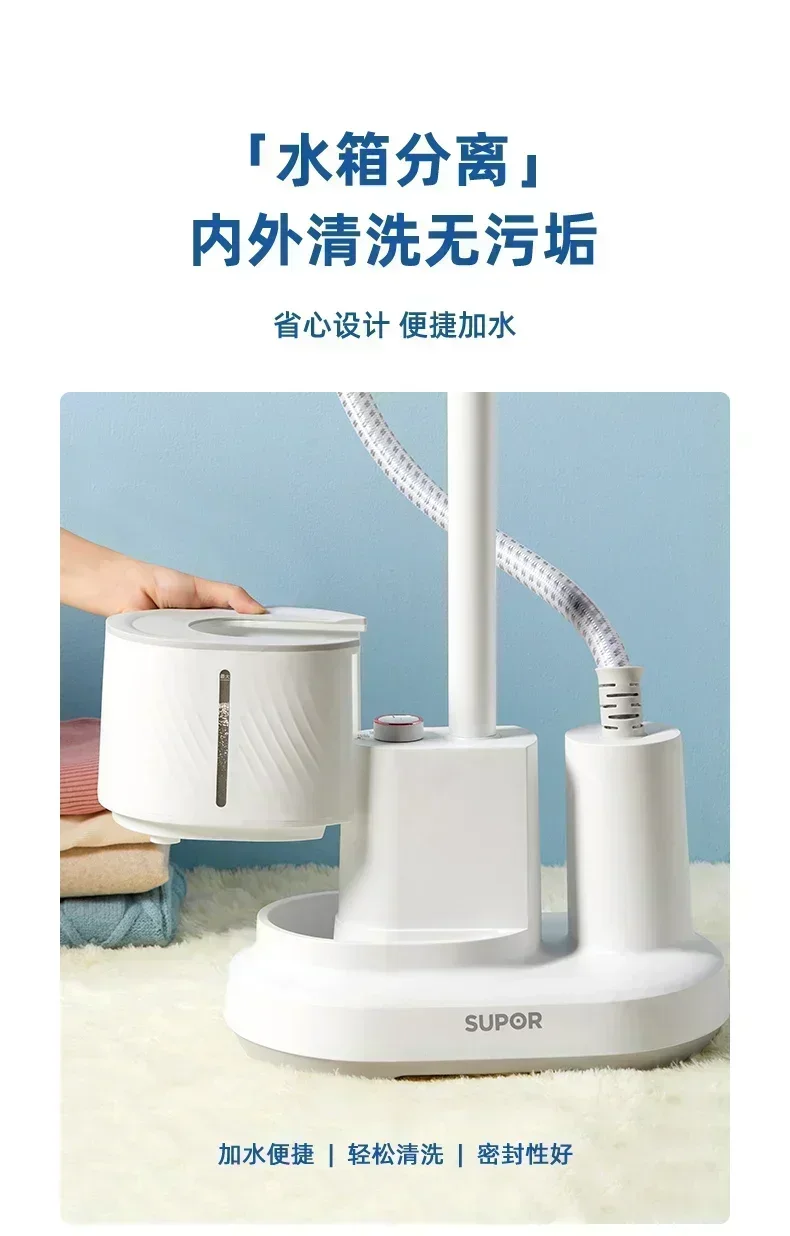 Supor new garment steamer household steam ironing machine iron small single rod vertical ironing