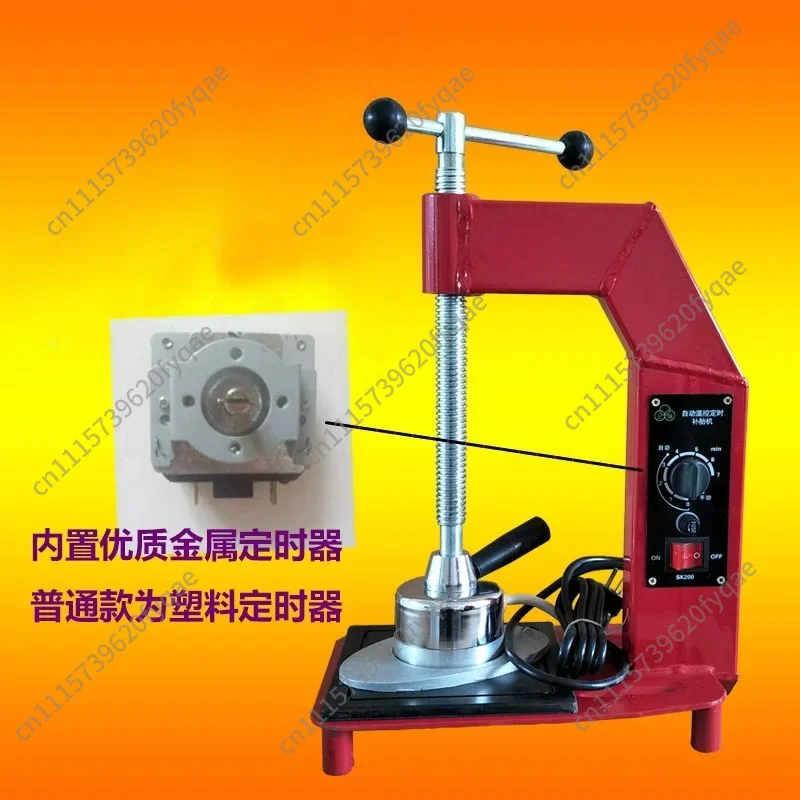 Automatic temperature adjustment of inner tube repair machine Timed fire repair vulcanization Hot repair tire tool