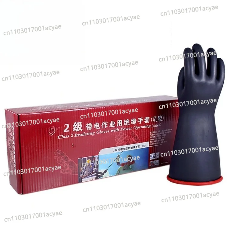 Applicable voltage 10KV electrician anti-electric level 2 live work insulating gloves 20KV latex insulating gloves