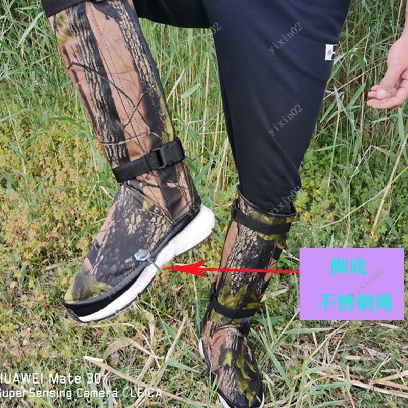 Anti-Snake Bite Leg Guards Breathable Protection for Outdoor Jungle Hiking