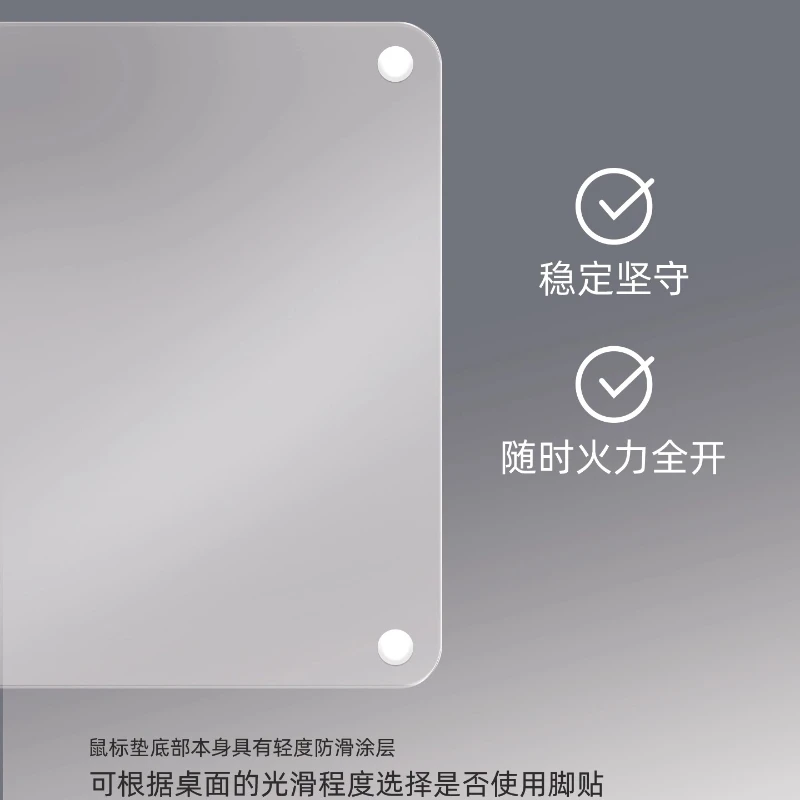 Large Size Crystal Mist Glass Mouse Pad Anti - Slip Gaming Photovoltaic Glass Hard Computer Desk Mat for Esports Customizable