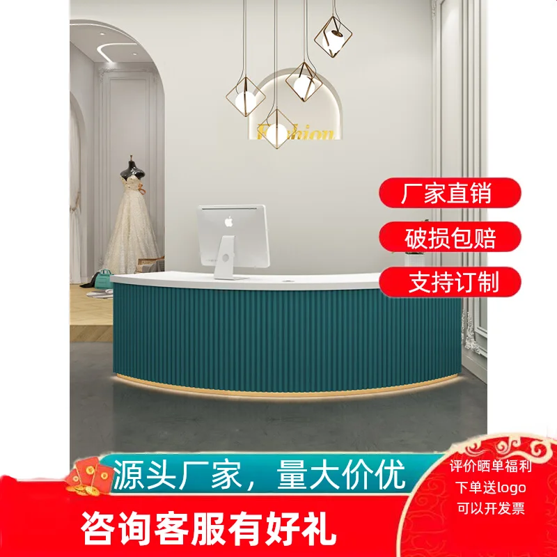

Clothing store checkout page counter store small simple modern beauty salon arc light luxury bar counter paint reception desk