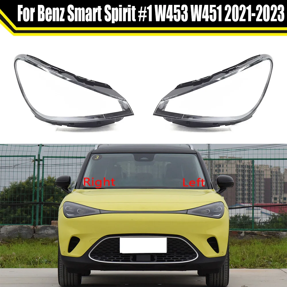 For Benz Smart Spirit #1 W453 W451 2021 2022 2023 Headlight Cover Transparent Headlamp Shell Replacement Dust Clear Lampshade