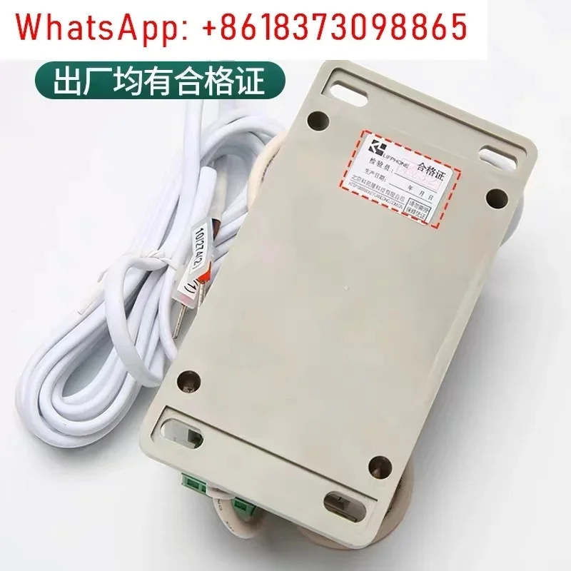 Applicable to elevator walkie-talkie power adapter PP-2G five-party intercom power supply KM955447