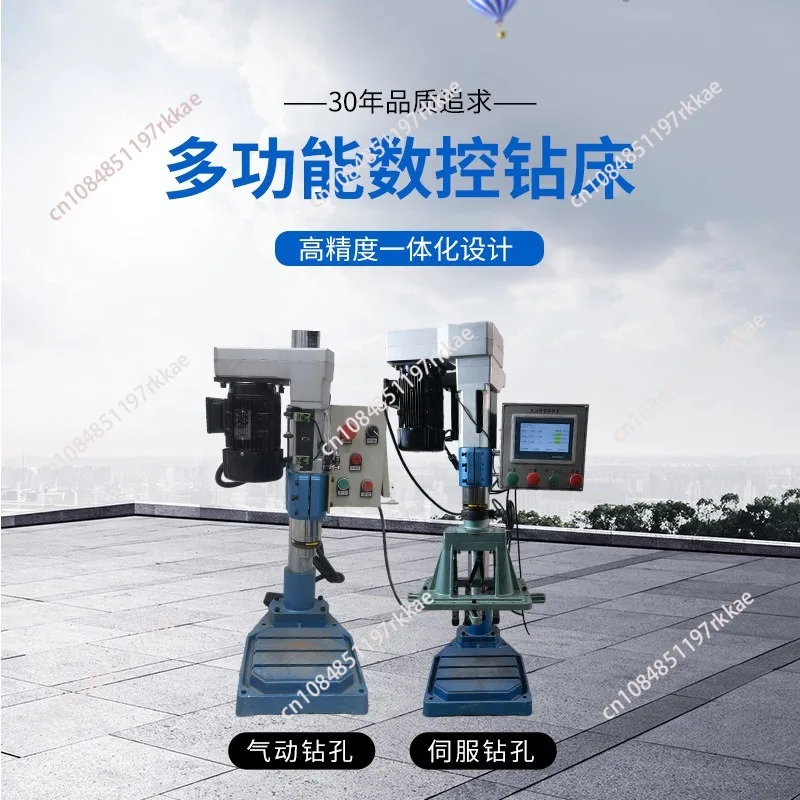 CNC drilling machine, automatic tapping machine, multi-axis dual servo