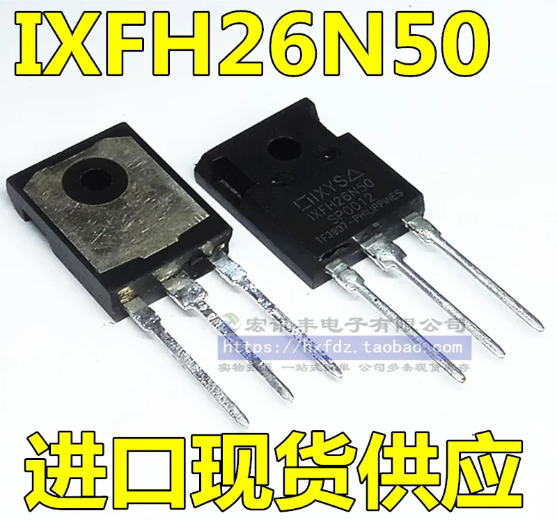 

IXFH26N50 TO-247 500В 26А 10 шт.