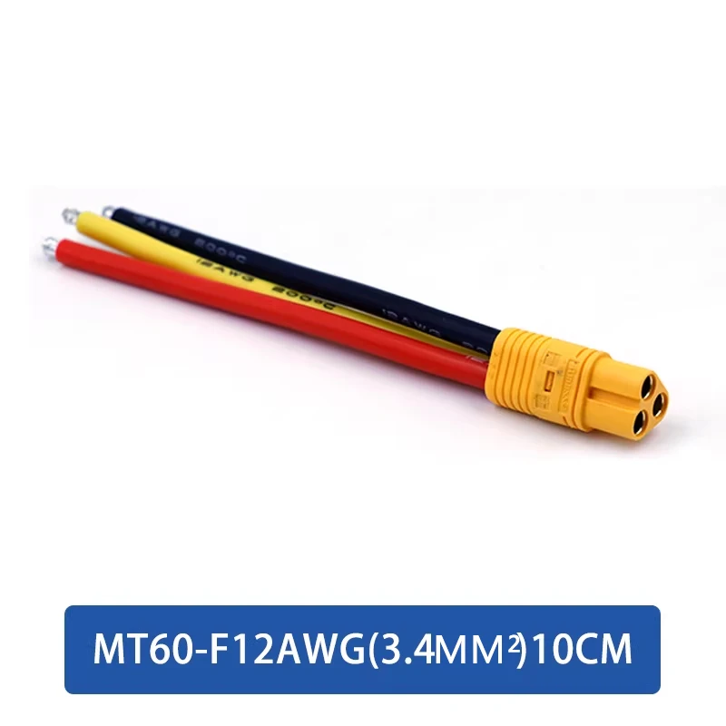 Amass MT60 Male/female Plug with Cable 3-core Electric Vehicle Model/drone Lithium Battery 35A Pure Copper Waterproof Connector