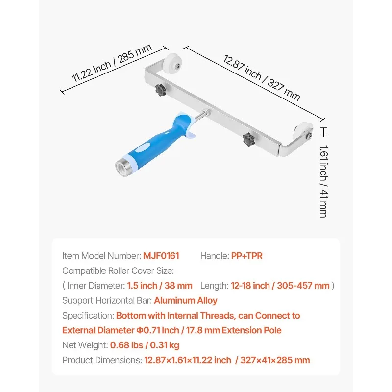 لوازم الرسم بإطار أسطوانة الطلاء لمنازل الحائط 12-18 بوصة قابلة للتعديل