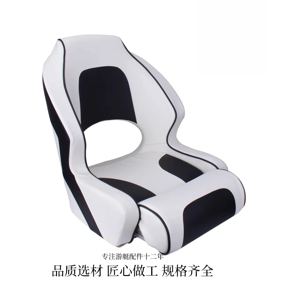 Marine driving chair, outdoor waterproof and sunscreen soft bag folding yacht speedboat seat, pontoon boat driving chair