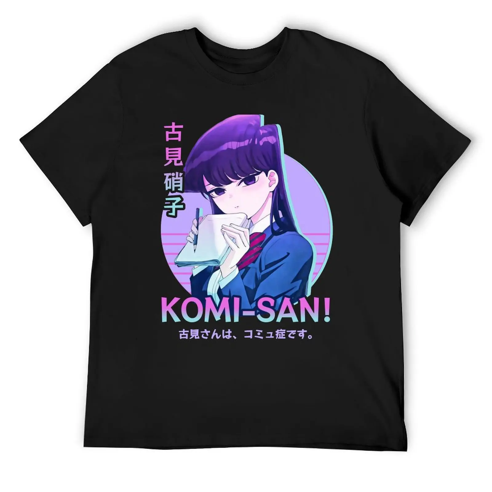 Komi san cant communicate T-Shirt quick drying summer top shirts men graphic